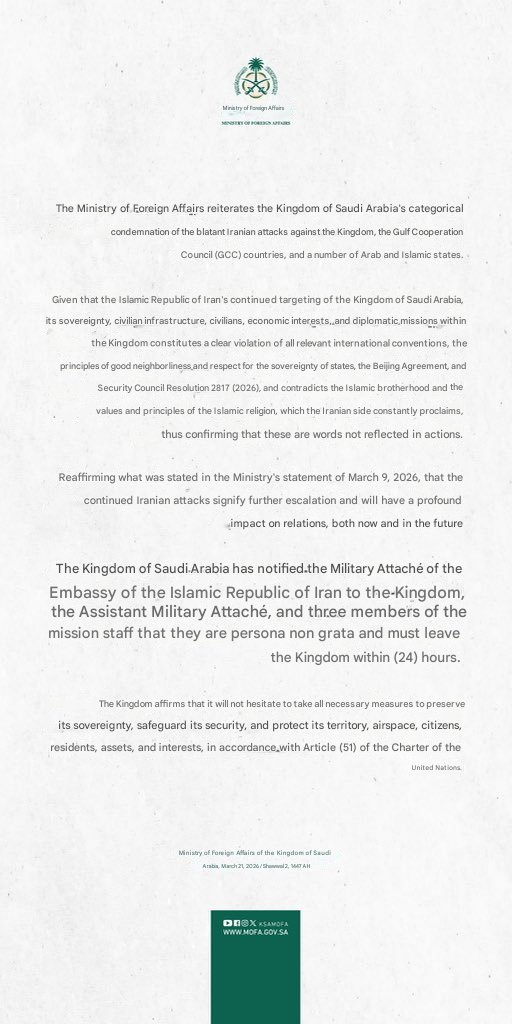 沙特驱逐伊朗驻沙特大使馆武官等人——沙特外交部发文谴责伊朗袭击沙特和海合会国家的