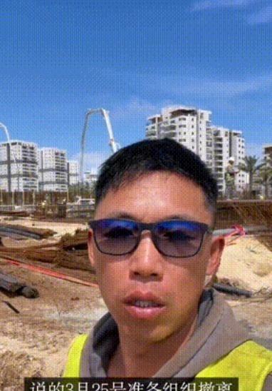 中国又宣布撤侨，还在以打工的同胞不想撤离以色列：“人活着不是为了吃饱，是为了自由