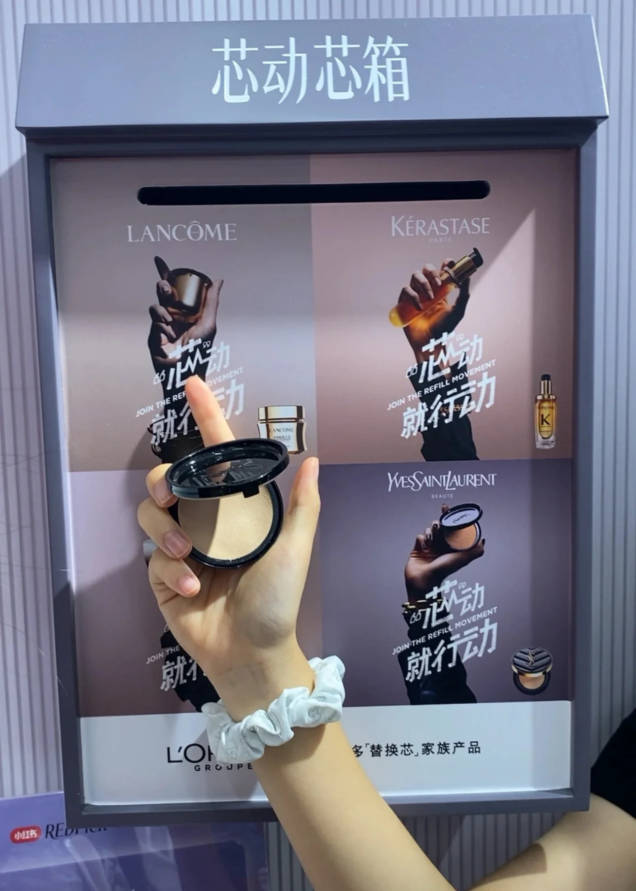 芯动就行动 日常护肤护发一直偏爱欧莱雅集团的产品，最近发现超多热门单品都出了可替