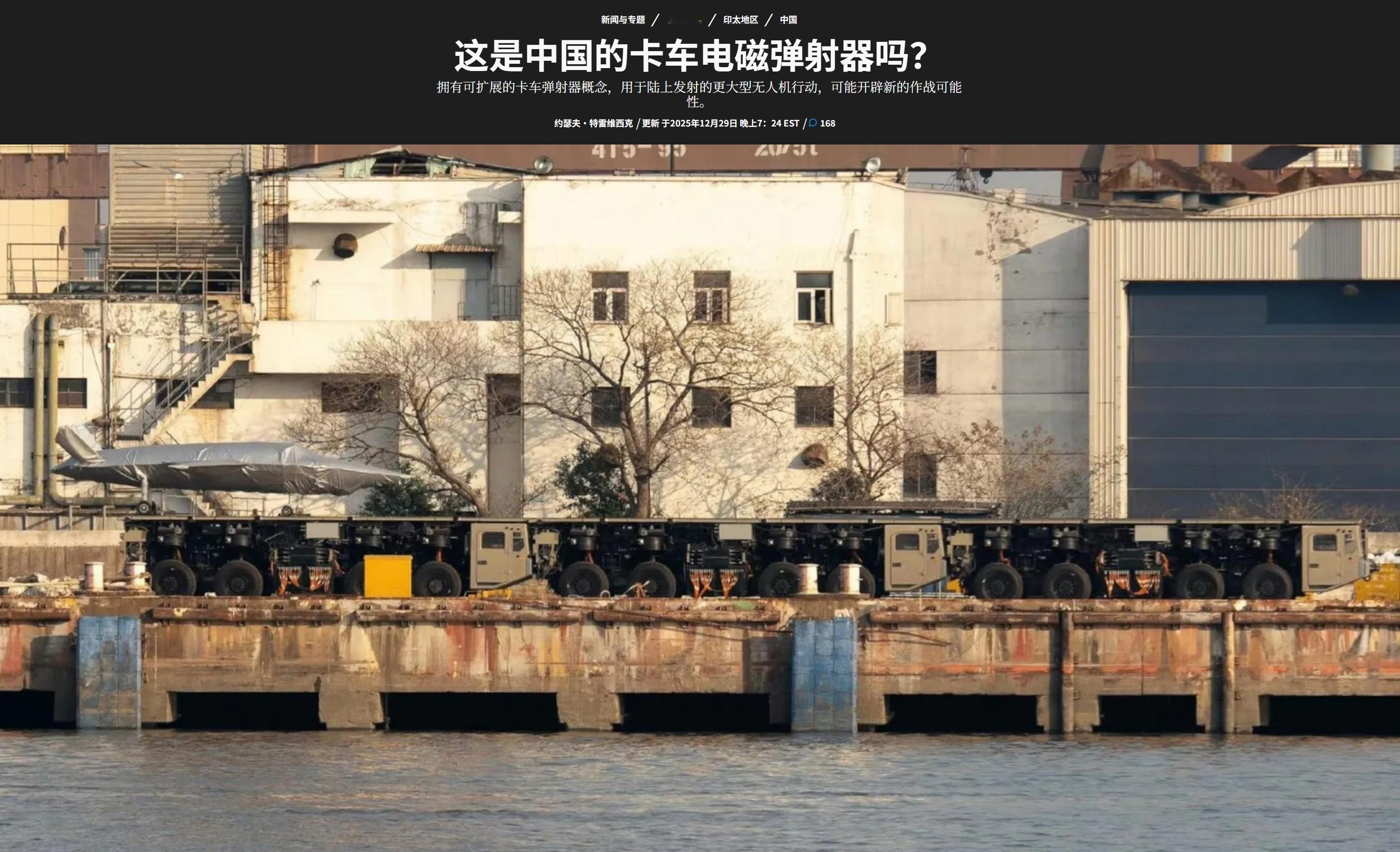 中外网友此次出奇的一致，都是一脸的不可思议热点观点烽火问鼎计划