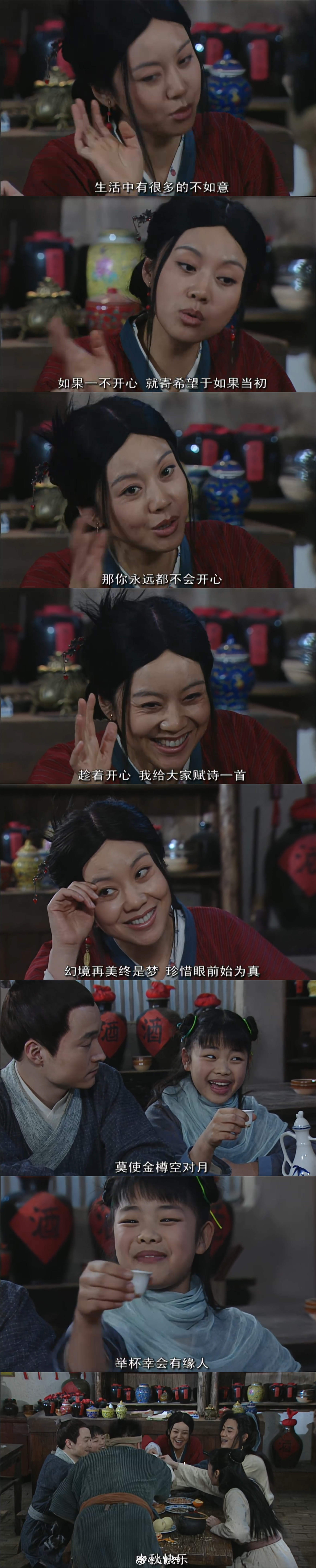 中秋节快乐🌕🥮[yeah][送花花] ​​​