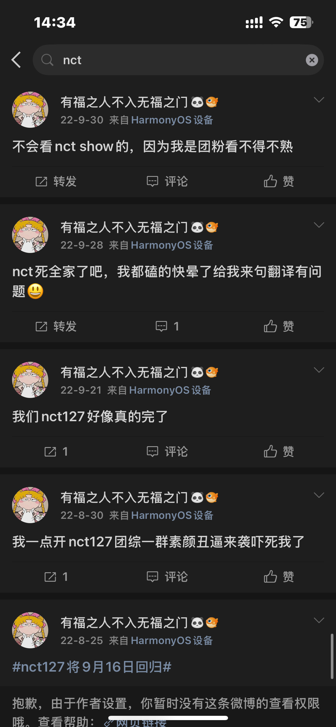 谁能绷住现在的ntc 