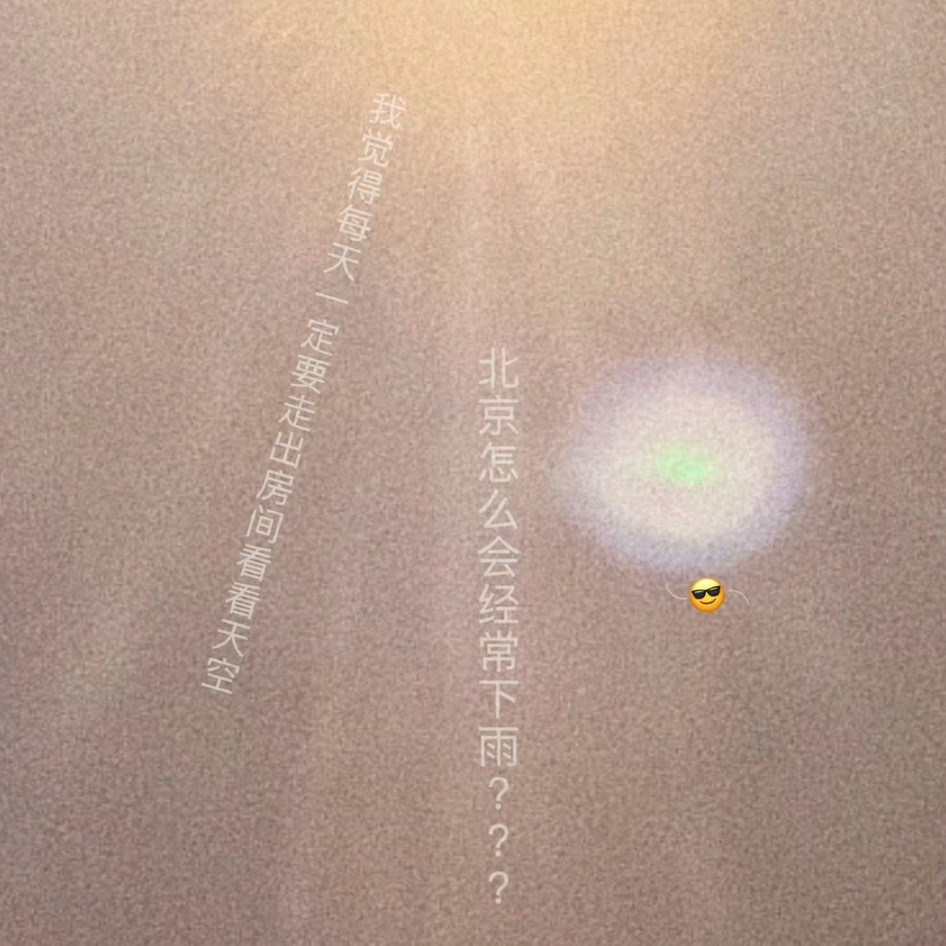 “藏字是留给我爱的人找的”“藏字是我们会心一笑的默契”小咪谢谢你一直记得我们🥺
