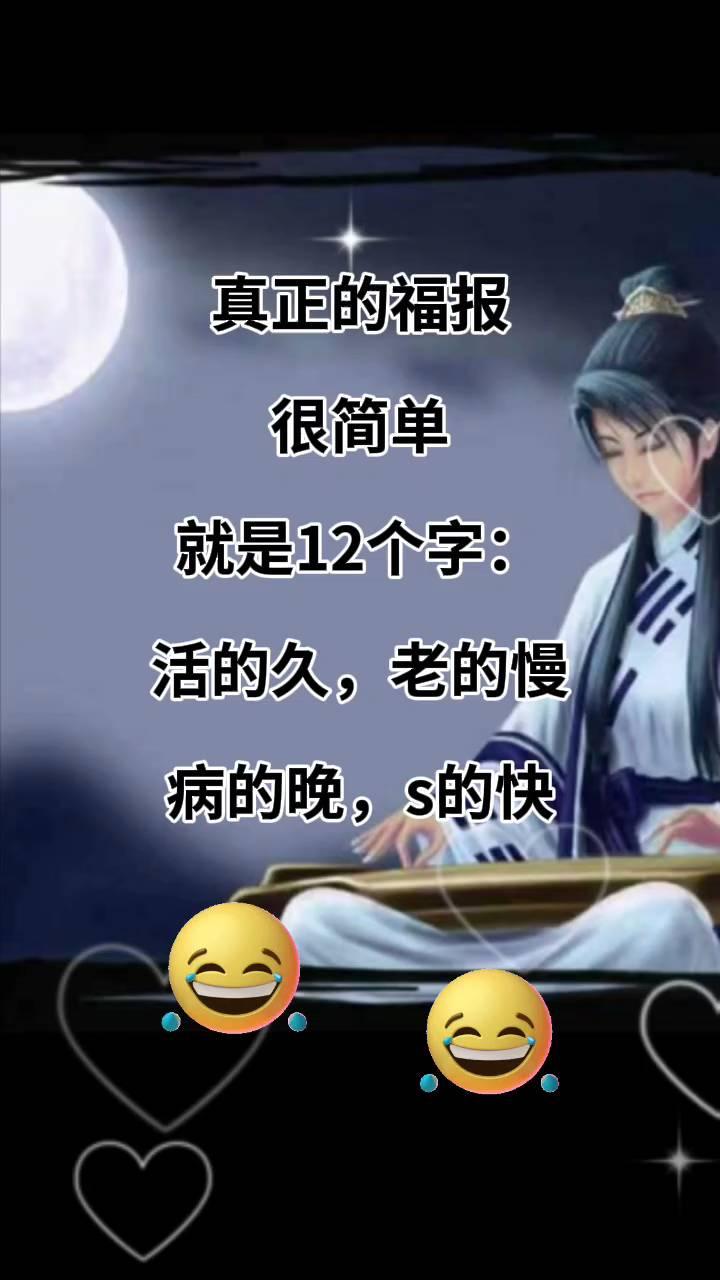 哈哈。
