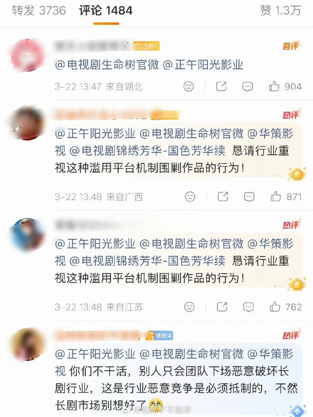 杨紫粉丝这是在说什么啊？ 