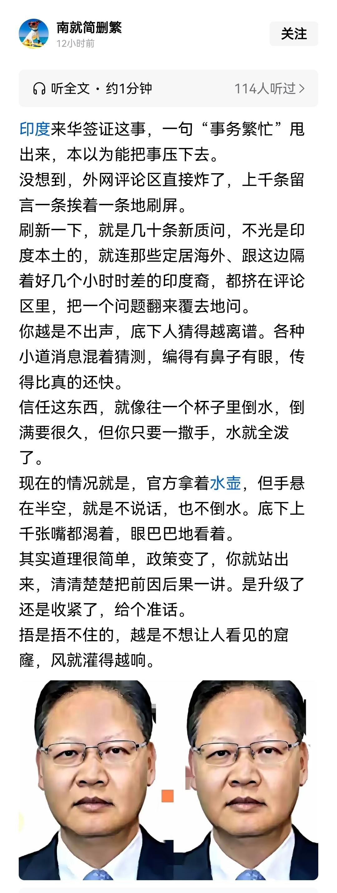 印度大使应该由驻防西藏的官兵直接担任，他们才清楚印度的危害，他们才知道防范印度的