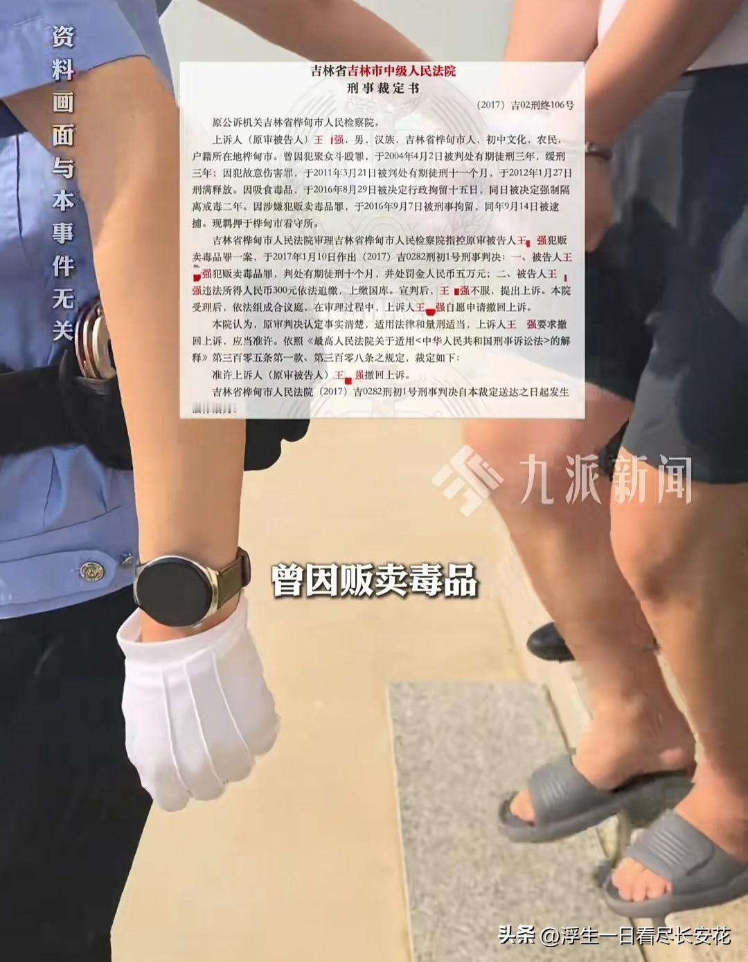 一个有前科的劣迹人员都能当大网红，成为公众人物，竟然还这么硬气，还称这是隐私，是