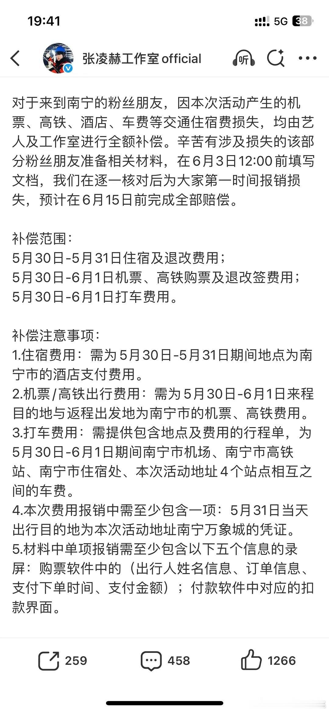 窝🐮大方一次，好宠粉，粉了粉了
