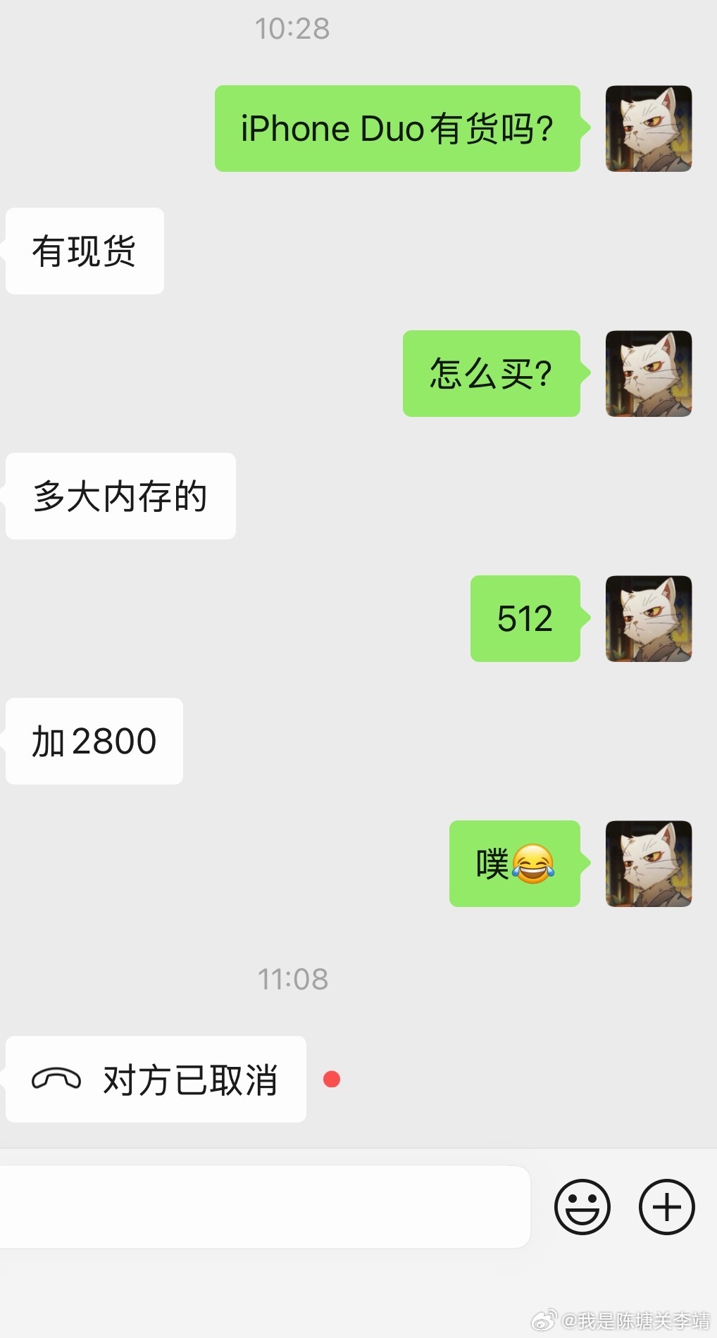 2800自己玩去吧 ​​​