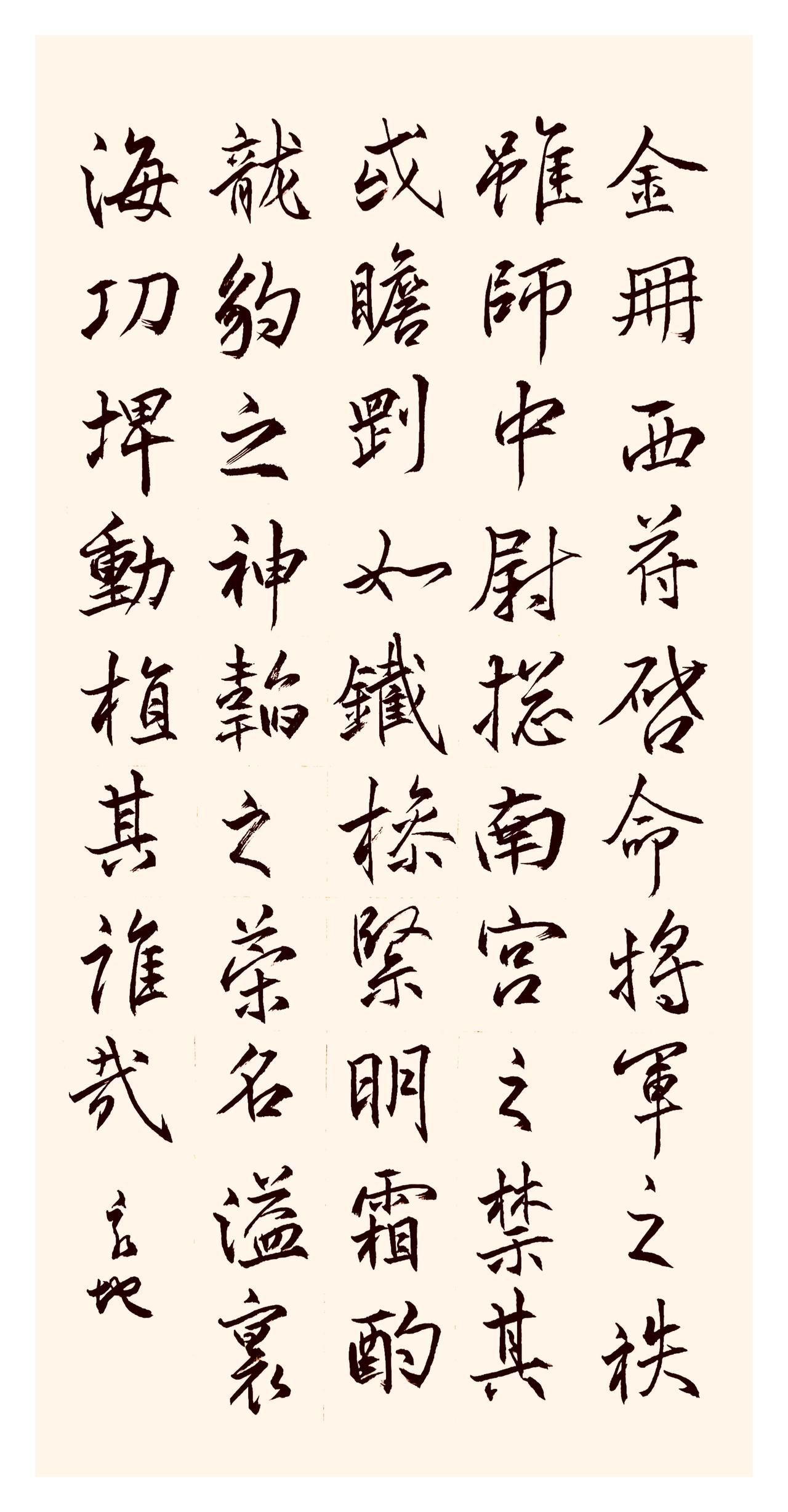 丑书是这样炼成的。
丑到极致即是美。