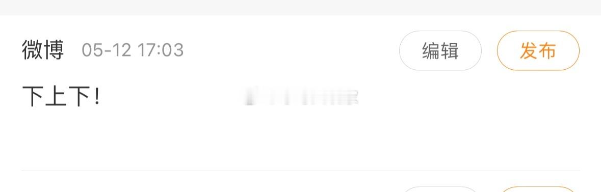 昨天被喷子搞到忘记发了。怪我？怪喷子吧嘻嘻 