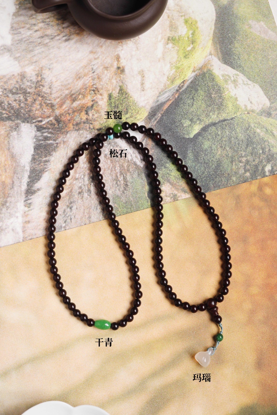 紫檀 原创【青颜】6mm 108颗高密紫檀包浆老料，色泽典雅，复古设计，搭配干青