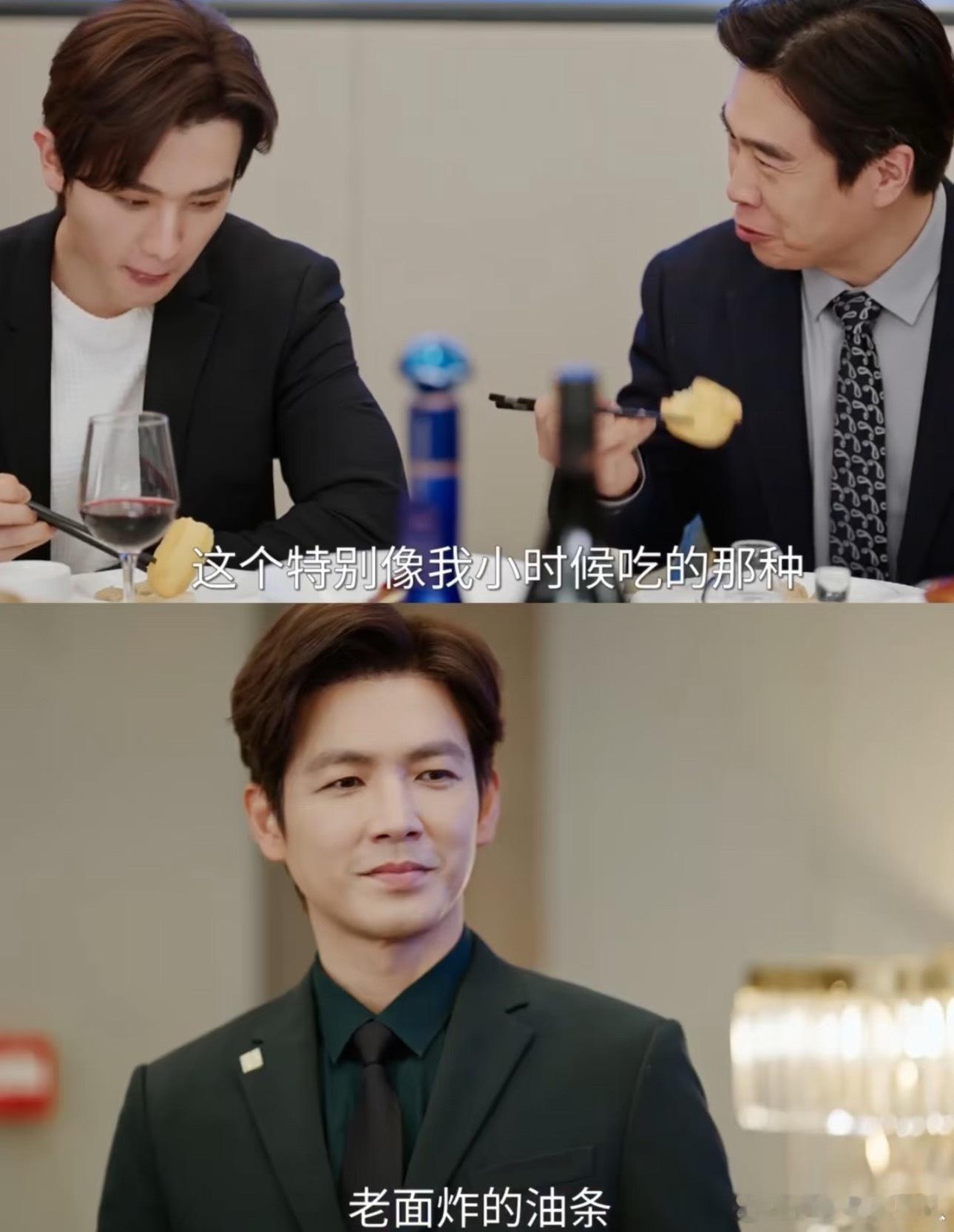 好好打发的老总，这个油条颜色一看就不好吃蜜语纪