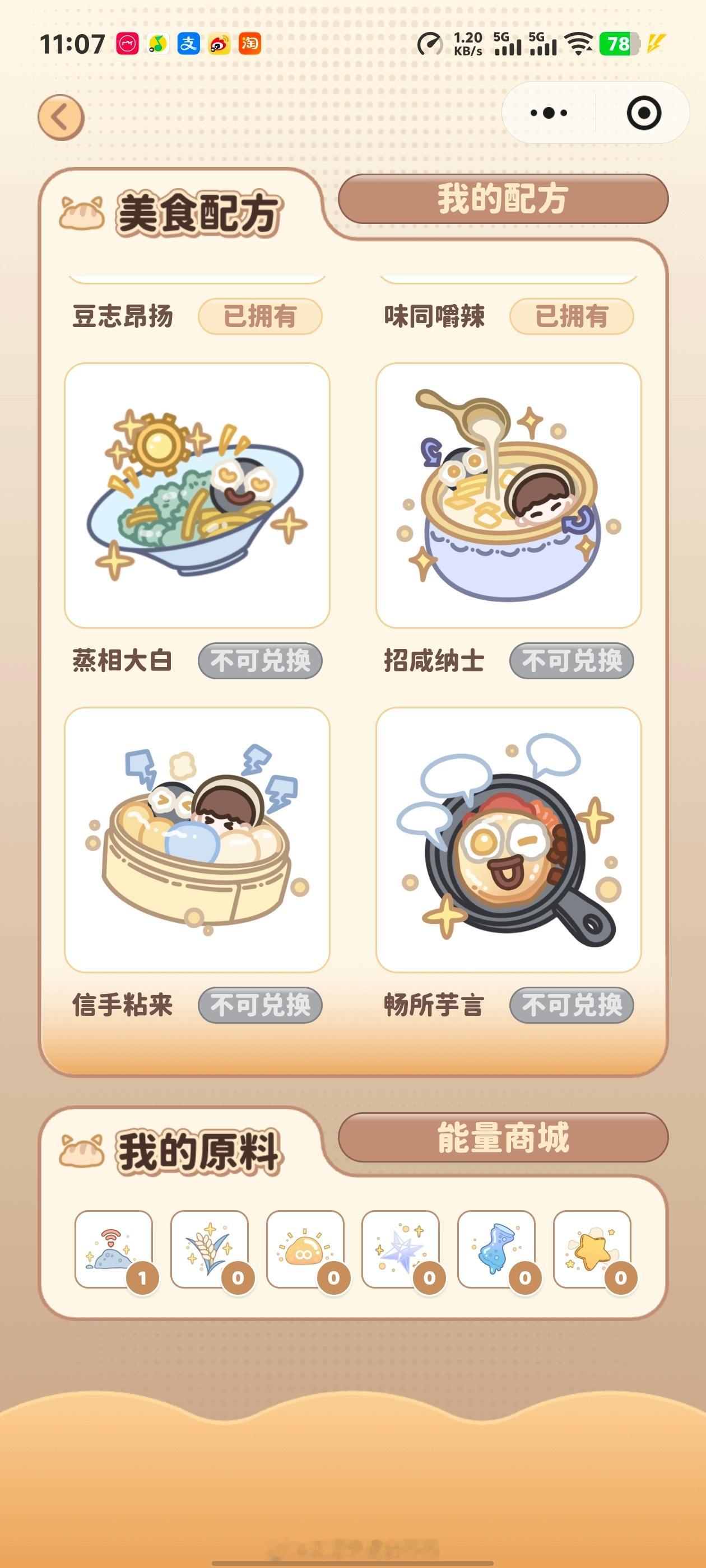 周深周深2026深深的巡回演唱会 哈，终于攒齐了前四个，下面新一波又来了！周深 