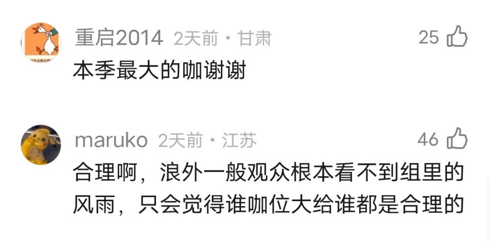 王濛C位合情合理 
