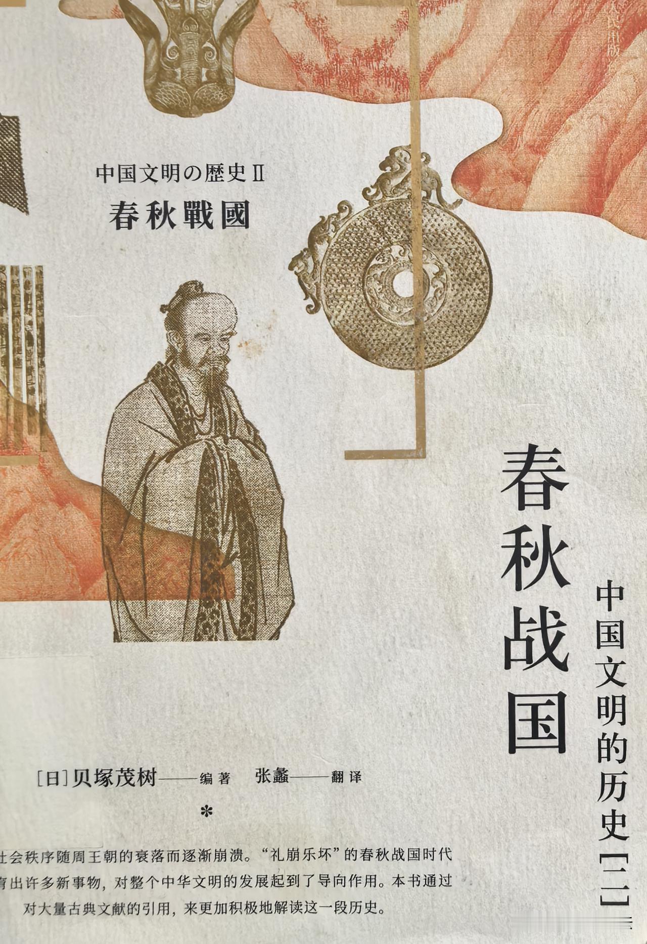 春秋时期的会盟，也叫执牛耳！弭之会盟 
就是以霸主和大国为中心举行的诸侯结盟的仪