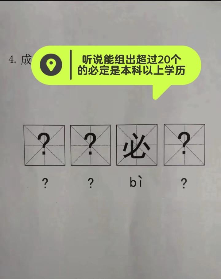 我是不会，你们来吧美国大选 每天学习一点点 每天跟我涨知识 经验分享 美国大选2