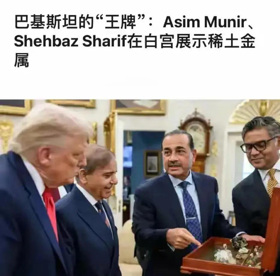 巴基斯坦以为中国不敢翻脸，在我们和老美之间两头借力，表面蝉联红利实则步步惊心。中