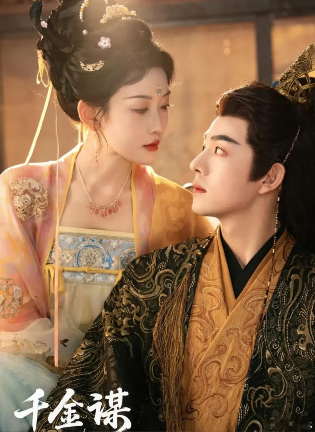 有没有人看过，曾辉的《千金谋》真的白瞎了这么帅气的造型，威武，庄严，结果却是一个