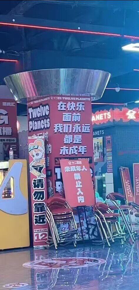 我焯 ​​​