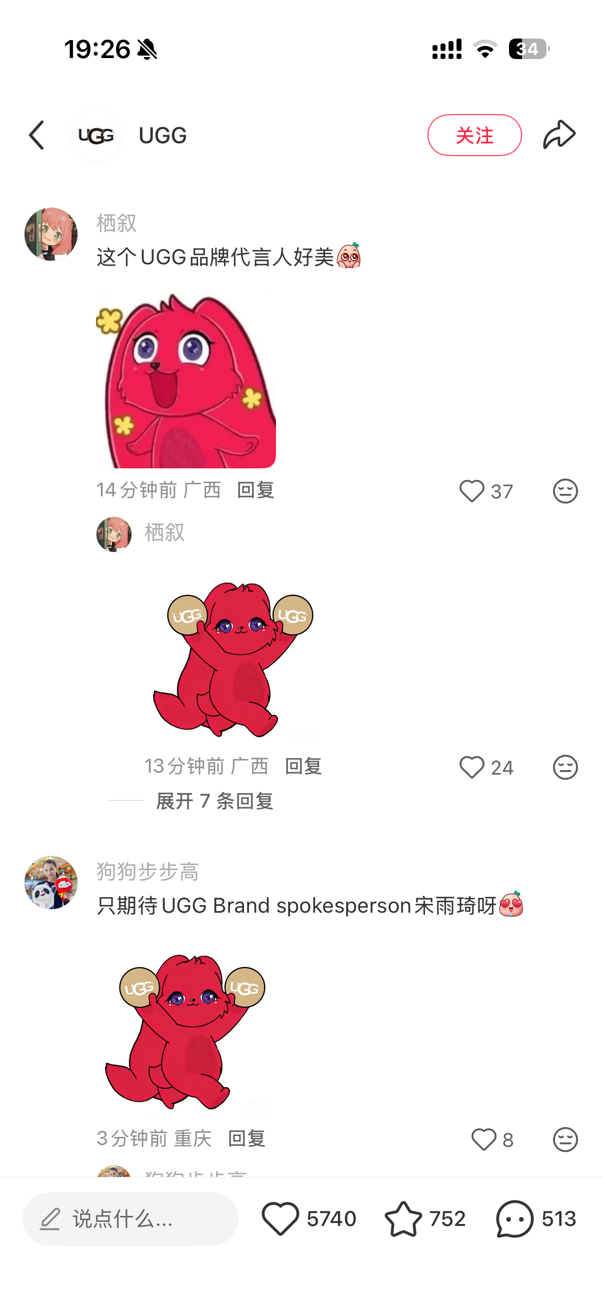 这特么是鬼图吗什么鬼啊吓死我了 ​​​