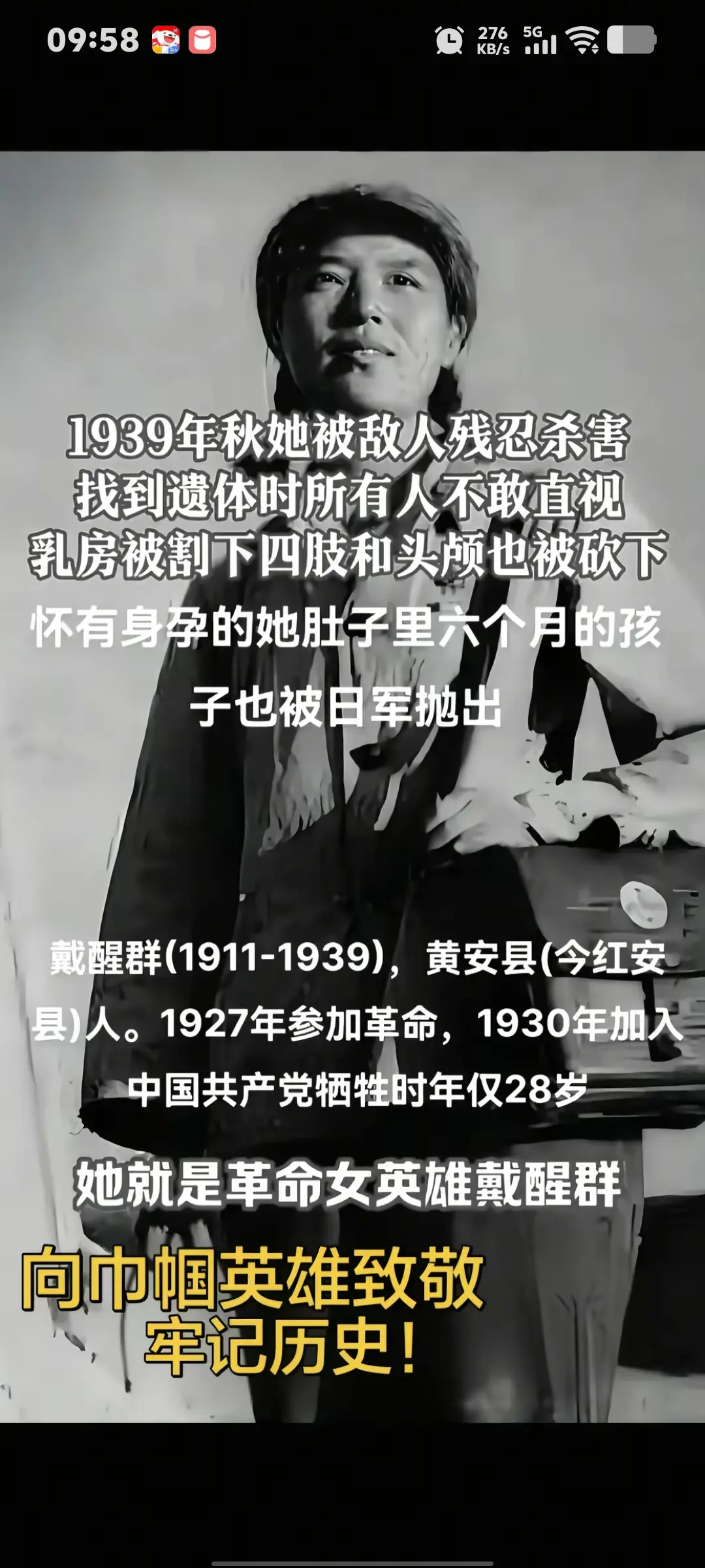 勿忘历史。