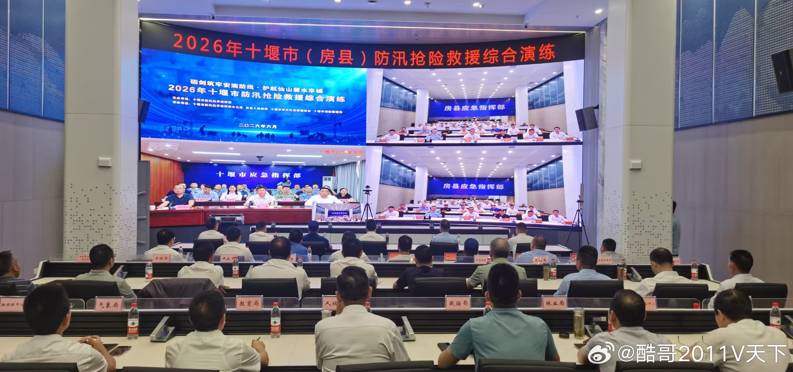 房县 2026年十堰市防汛抢险救援综合演练在房县举行十堰爆料 房县新闻网讯 记者