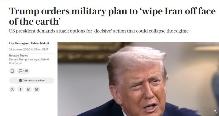 《每日电讯报》：懂委员长扬言要 “将伊朗从地球表面抹去”，并要求美方拿出 “决定