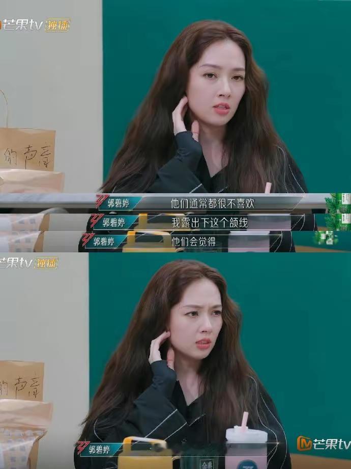 #郭碧婷曾被导演要求打瘦脸针#郭碧婷与靳梦佳聊天，靳梦佳说她就是因为在《小时代》