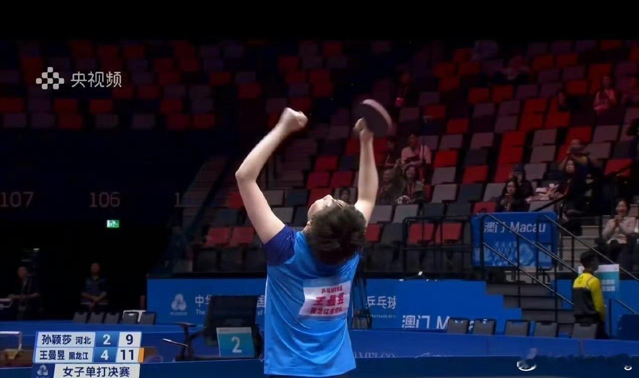 恭喜莎莎拿下全运会女单亚军，今年全运会孙颖莎和王楚钦这两大流量大户状态都有点掉线