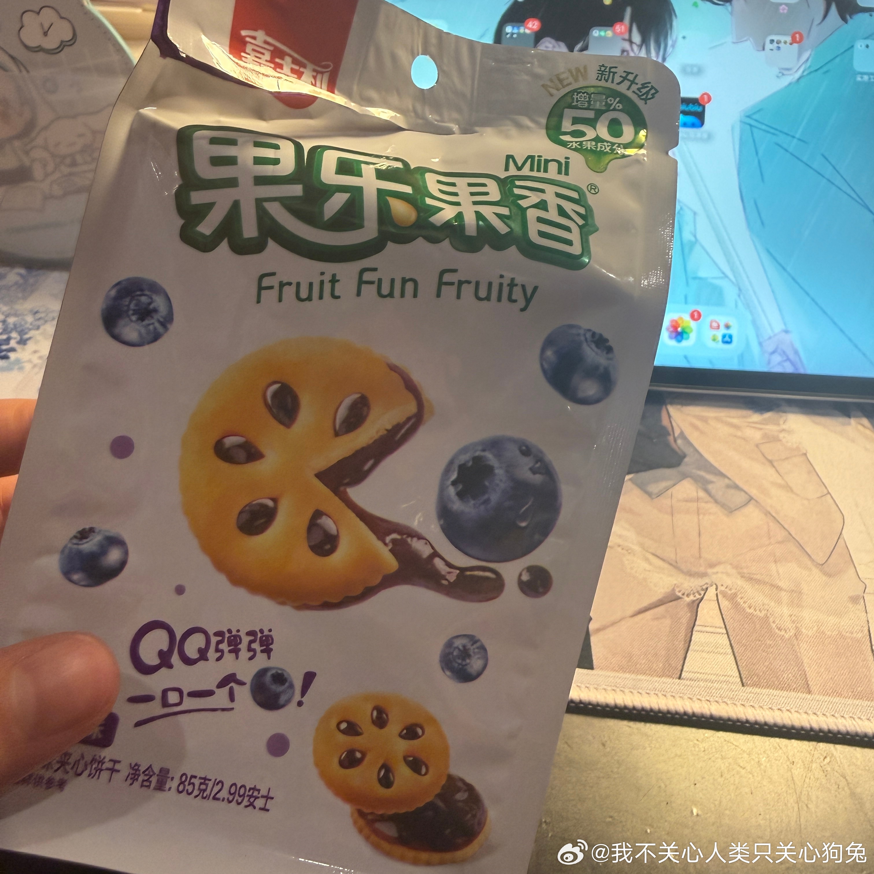 这个饼干真的牛好吃。 