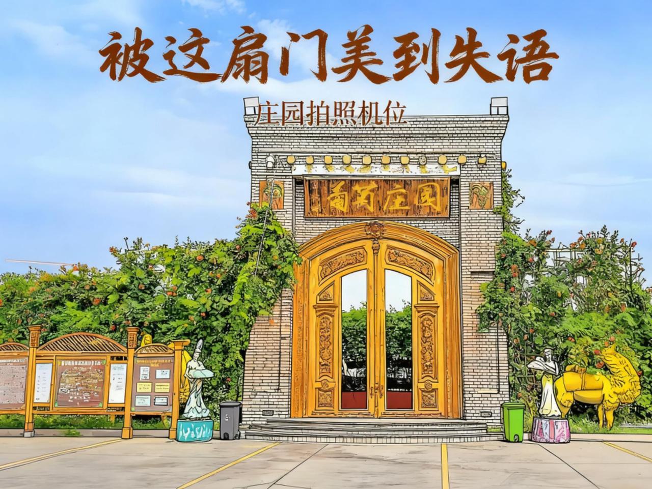 葡萄园美景分享