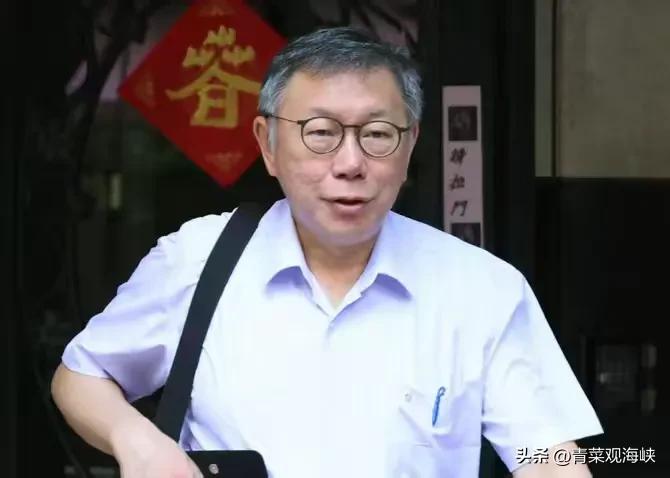 柯文哲韧带受损，脚镣导致多次厕所摔倒，改带电子手环！

8月4日，台湾高等法院裁