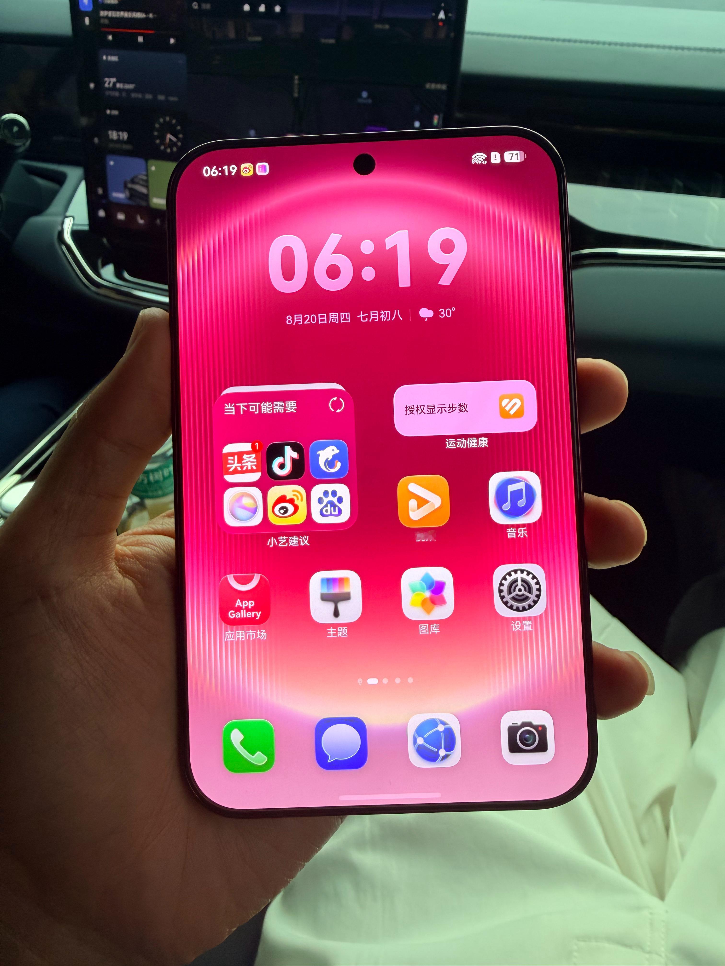 看到有消息说华为Pura X View实际是Nova团队做出来的产品，后期调整产