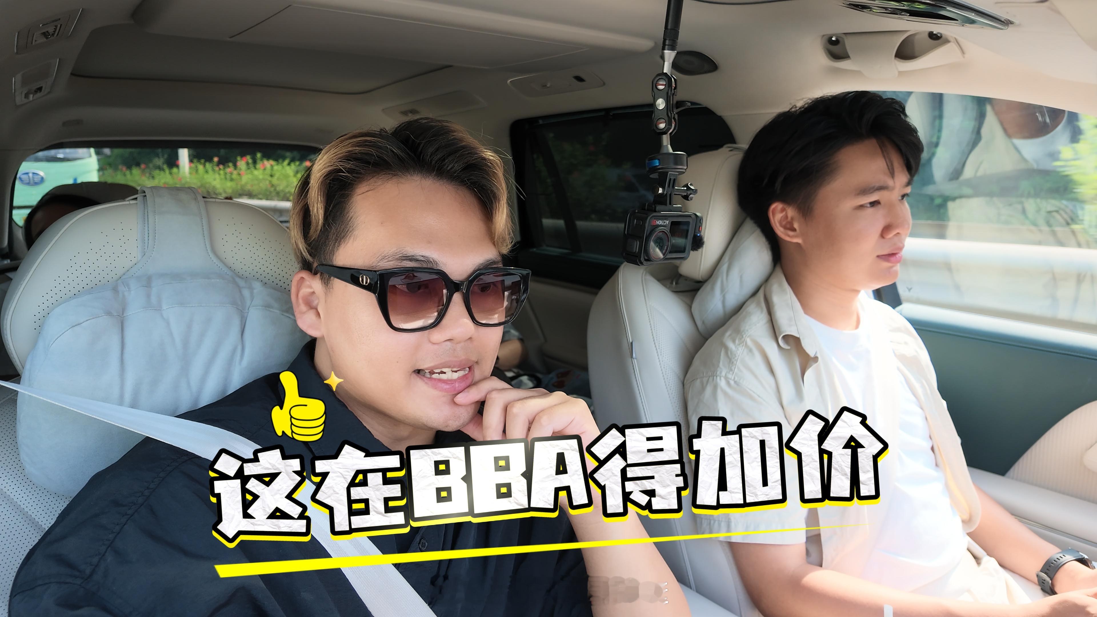 国庆放假前开泰山X8去接朋友，BBA车主两口子。这趟其实我有点有点“不怀好意”—