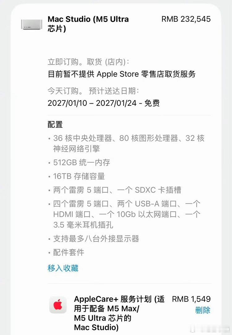 苹果新电脑卖12万12万不贵啊，30几万的mac studio都有[无聊] ​​