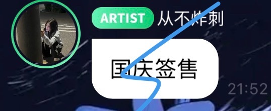 国庆签售！ ​​​