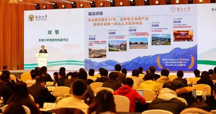 985大学，新学院+1