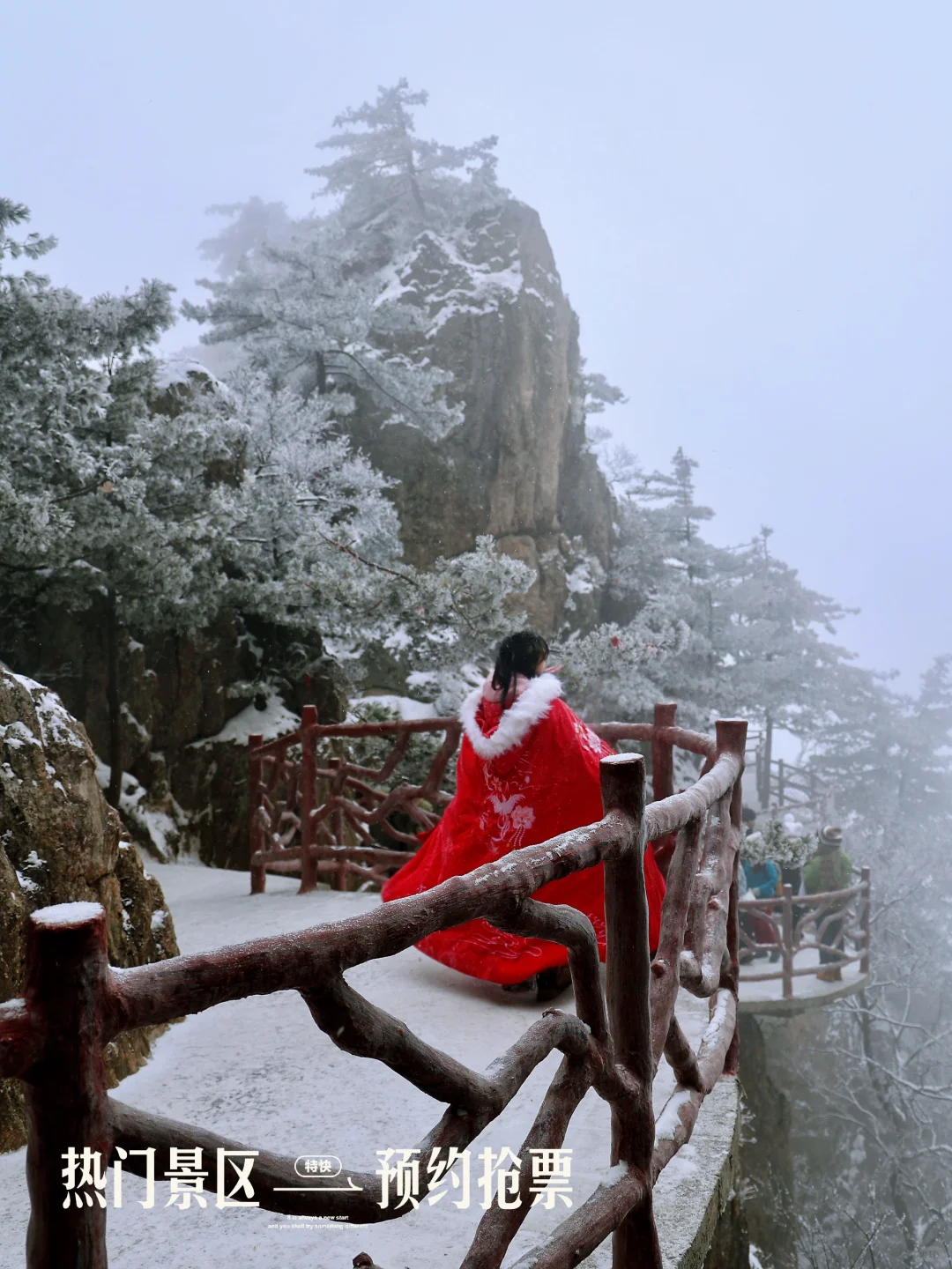 春节假期，冬游老君山~听❄️雪落下的声音