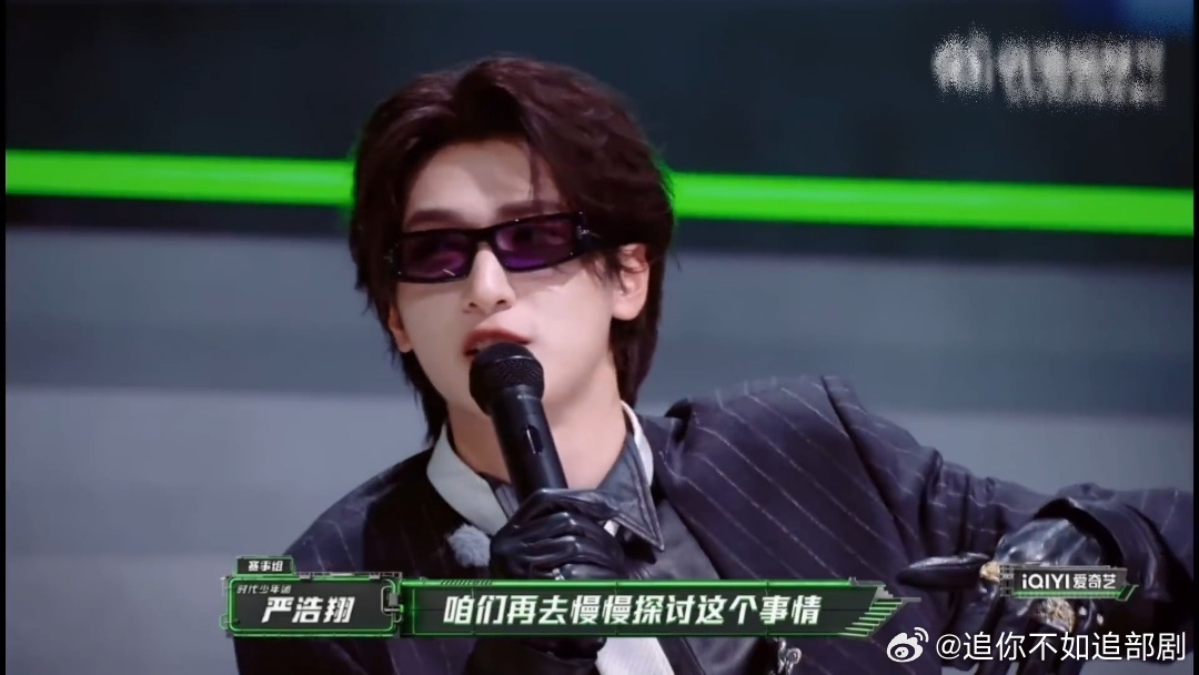 看严浩翔谢帝俩人一左一右当和事佬我直接—嗯嗯节目组先想清楚先盛宇梁源先他俩先降温