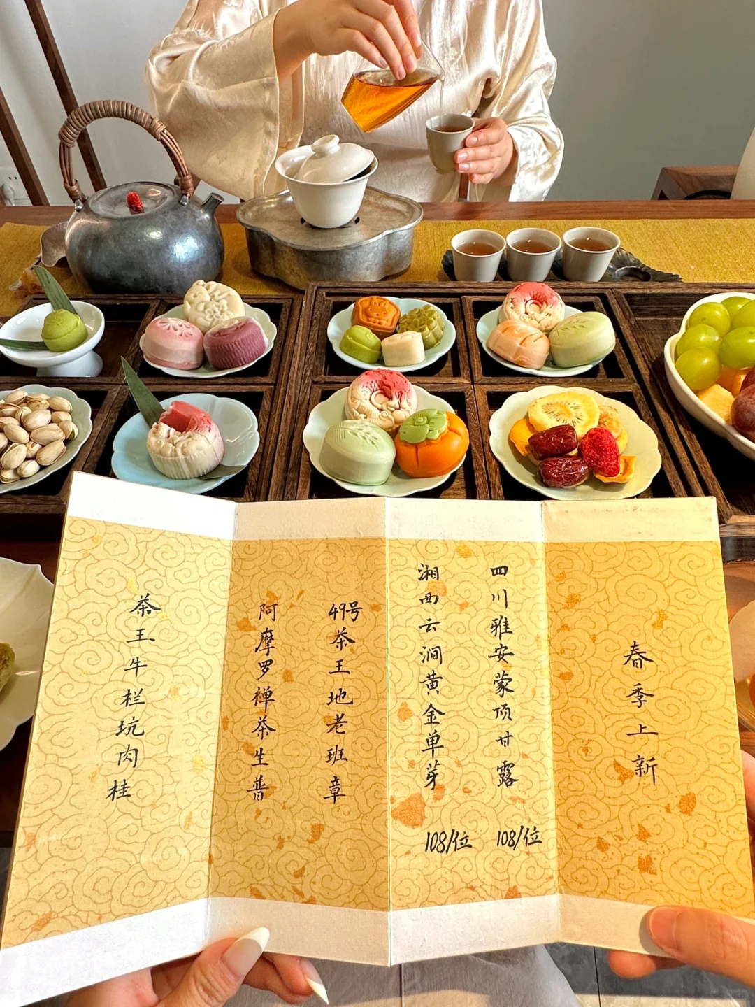 长沙的茶社已经是 next level了。。。