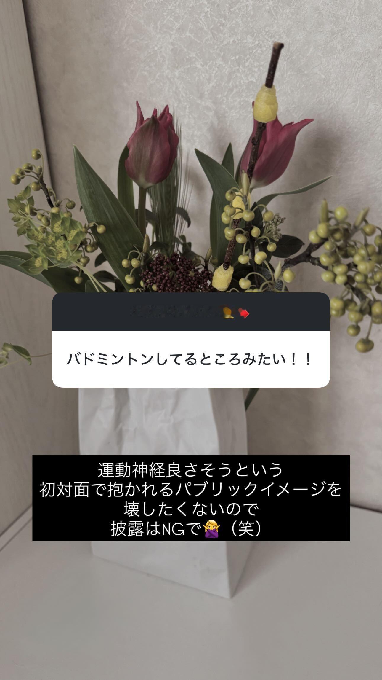 齋藤冬優花②　　fuustagram