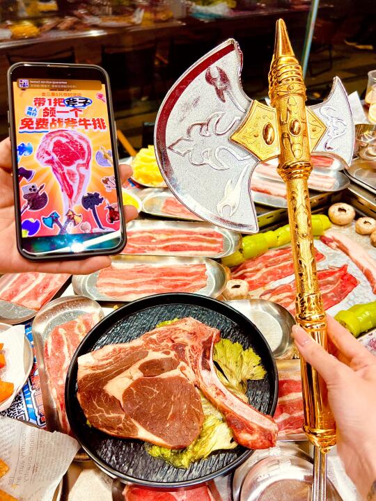 （福州）带斧子🪓免费🆓领战斧牛排