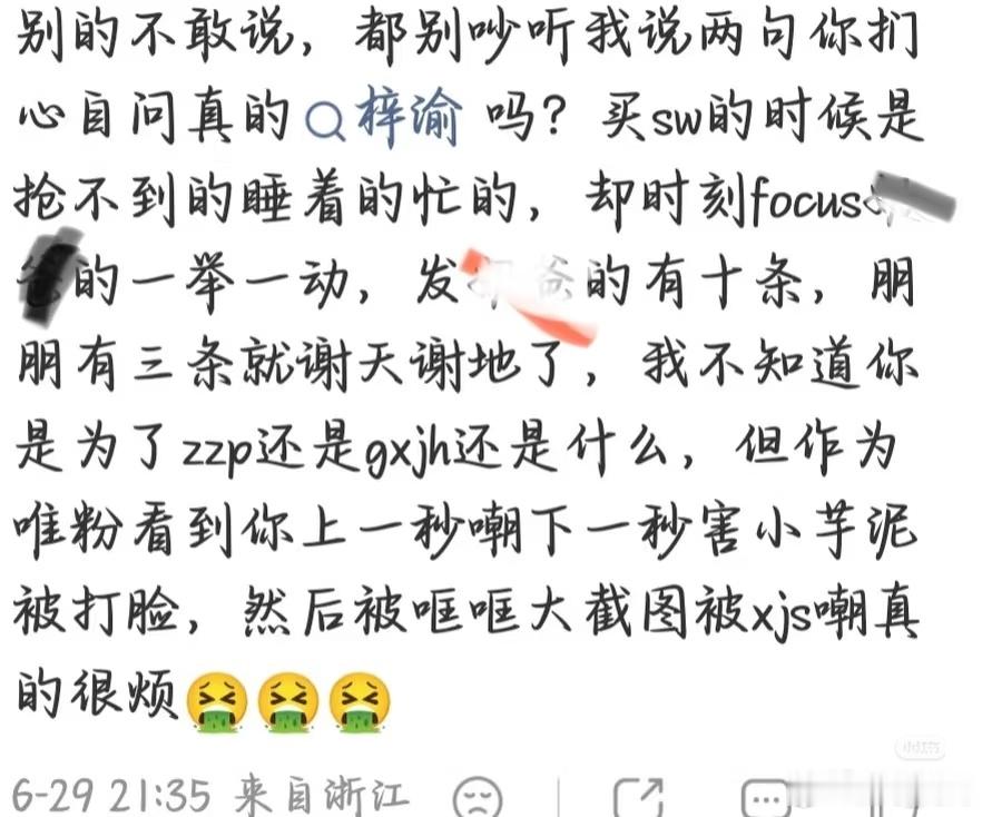 搬条板凳拿包瓜子围观泥点子内讧 