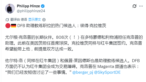 老搭档重新出山