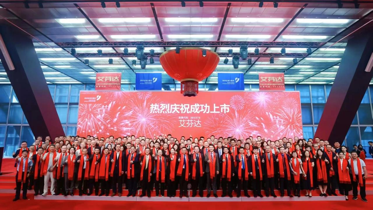 上饶市助力江西再拿下一家上市公司!该公司年营收过10亿元。上市公司为本科学历人才