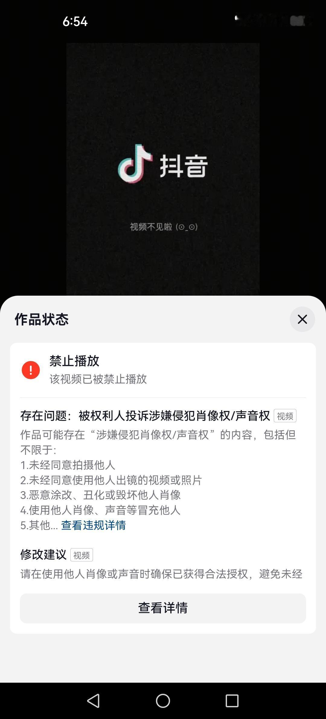 抖音🙏🙏🙏 超燃视频 高燃片段