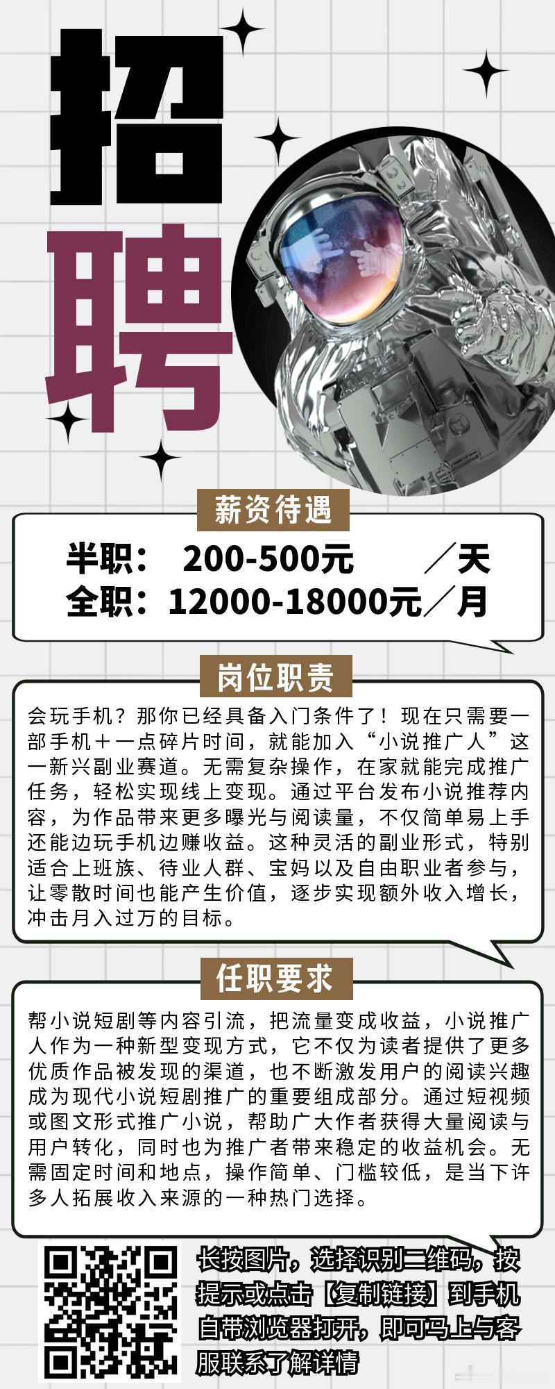 分享图片 