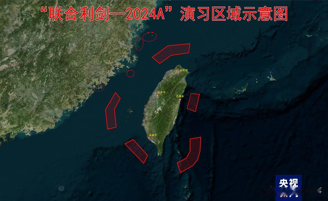 看着就解气，这样一封锁，那些耍嘴炮的“台独”分子能蹦跶到哪去？

最好是，演着演