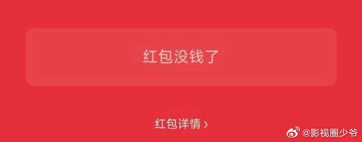 我不接受！！！ 